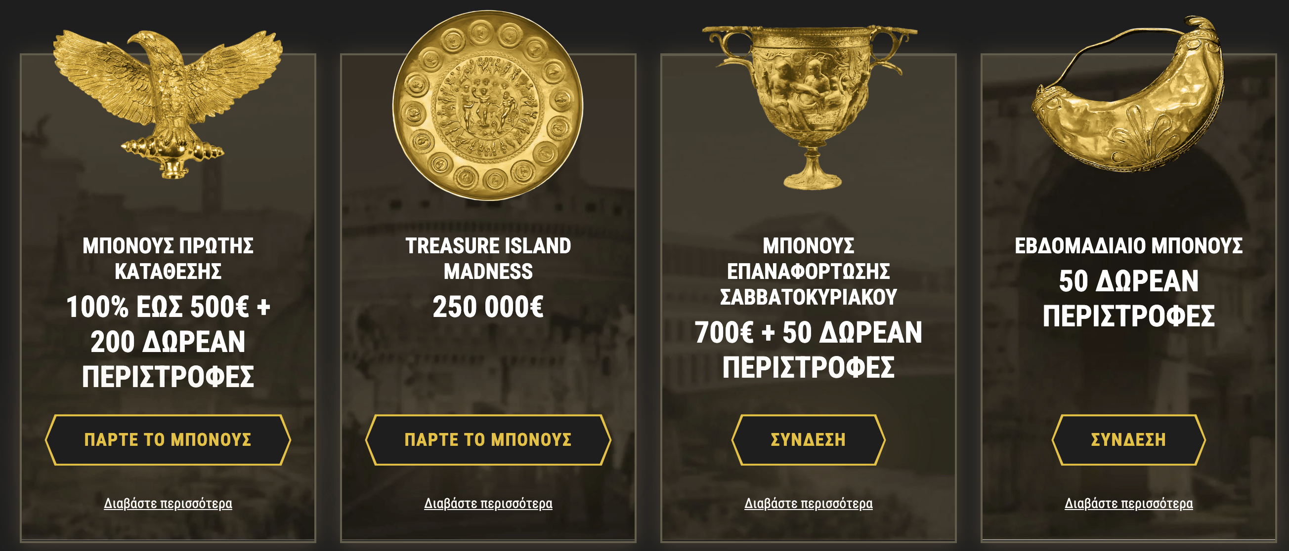 Casinoly Casino Bonus προεπισκόπηση #1 Casinoly Casino Bonus προεπισκόπηση #1