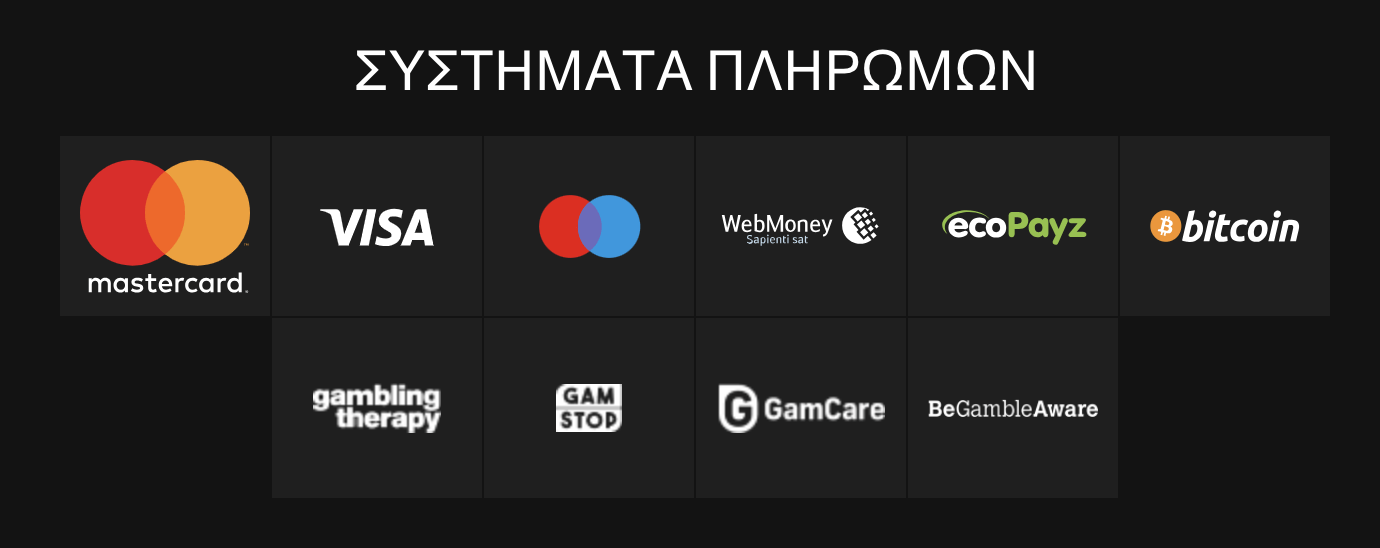 Μια προεπισκόπηση των μεθόδων πληρωμής στο Casinoly Casino Μια προεπισκόπηση των μεθόδων πληρωμής στο Casinoly Casino
