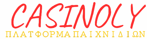 Casinoly Καζίνο αναθεώρηση